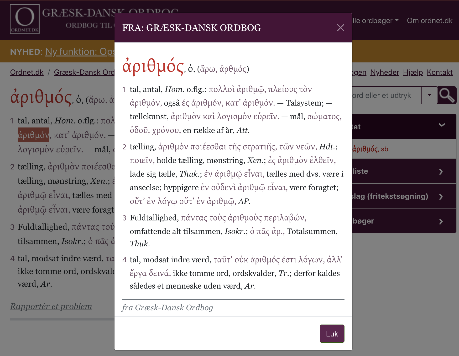 Ny opslagsfunktion i Græsk-Dansk Ordbog