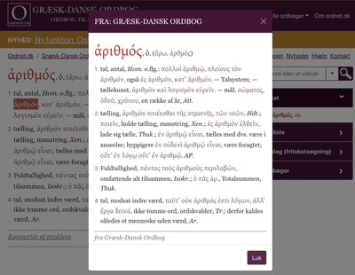 Ny opslagsfunktion i Græsk-Dansk Ordbog